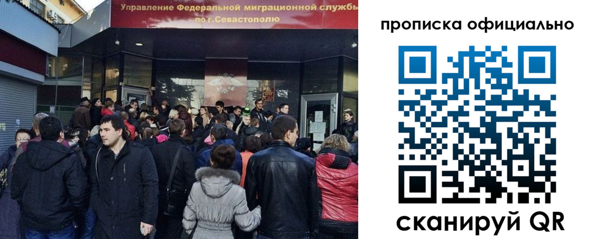 прописка в квартире в Карабаше
