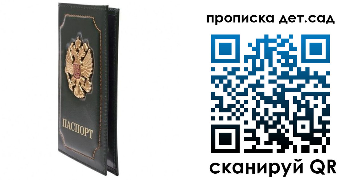 временная регистрация адрес в Карабаше