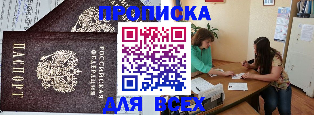 регистрация для школы в Карабаше